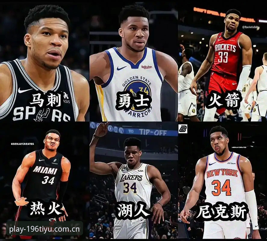 揭秘凯尔特人拒绝字母哥交易的内幕：一个28号签为何比MVP更值钱？
