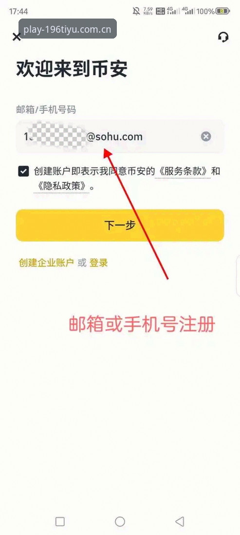 体育官方网址登录入口体育资讯官方下载 196体育平台官方入口使用教程:2026新版操作指南